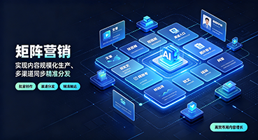 湖北直辖矩阵营销